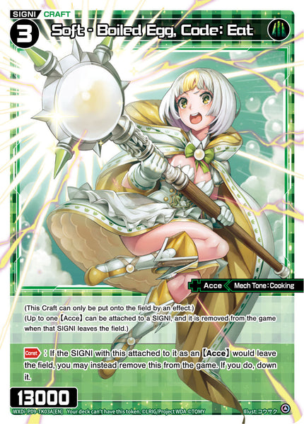 Soft-Boiled Egg, Code: Eat/SIGNI KEEP OUT - WXDi-P09-TK03A/B[EN]