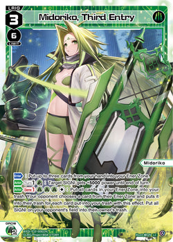 Midoriko, Third Entry - WXDi-P10-008[EN]