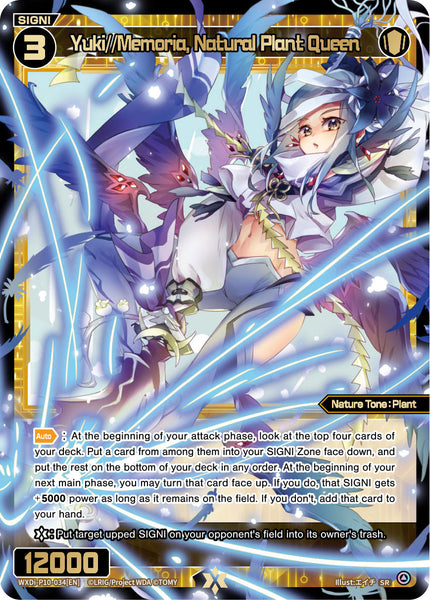 Yuki//Memoria, Natural Plant Queen - WXDi-P10-034[EN]