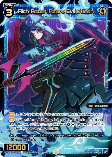 Rich Racer, Azure Evil Queen - WXDi-P10-039[EN]