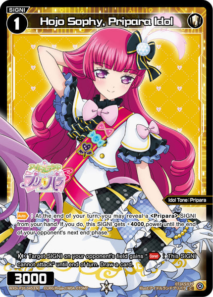 Hojo Sophy, Pripara Idol - WXDi-P10-045[EN]