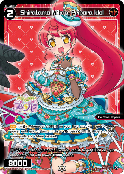 Shiratama Mikan, Pripara Idol - WXDi-P10-054[EN]