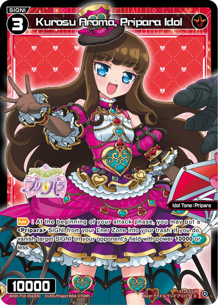 Kurosu Aroma, Pripara Idol - WXDi-P10-056[EN]