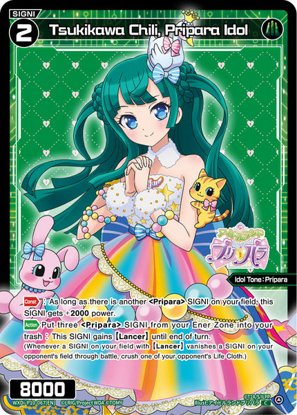 Tsukikawa Chili, Pripara Idol - WXDi-P10-067[EN]