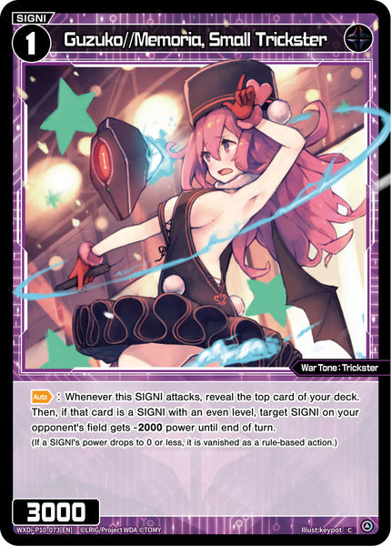 Guzuko//Memoria, Small Trickster - WXDi-P10-073[EN]