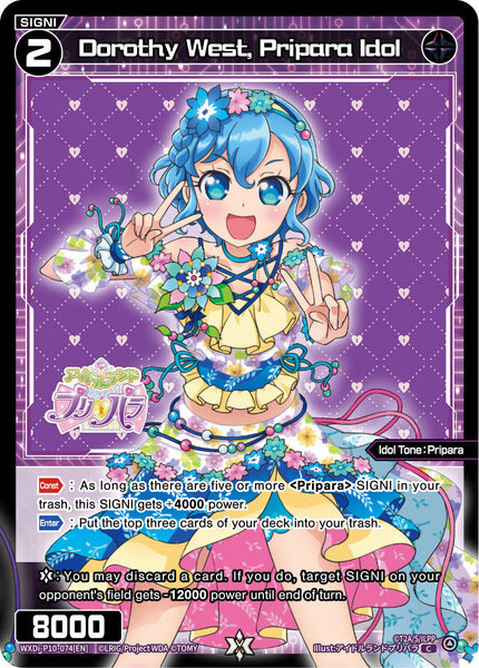 Dorothy West, Pripara Idol - WXDi-P10-074[EN]