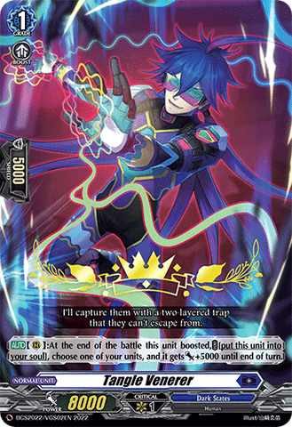 Tangle Venerer (Hot Stamped) - BCS2022/VGS02EN