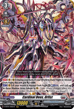 Cardinal Deus, Orfist - D-BT01/005EN