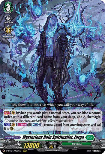 Mysterious Rain Spiritualist, Zorga - D-BT01/009EN