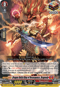 Dragon Deity King of Resurgence, Dragveda - D-BT01/013EN