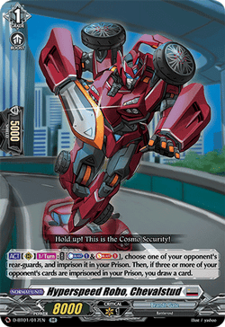 Hyperspeed Robo, Chevalstud - D-BT01/017EN