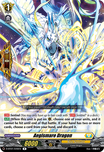 Aegismare Dragon - D-BT01/049EN