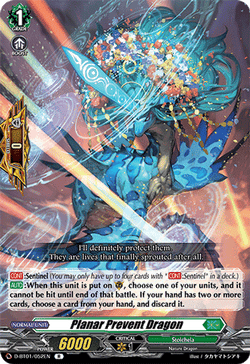 Planar Prevent Dragon - D-BT01/052EN