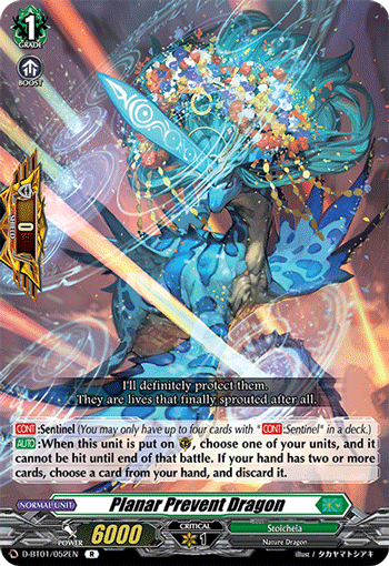 Planar Prevent Dragon - D-BT01/052EN