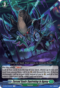 Cursed Souls Squirming in Agony - D-BT01/053EN