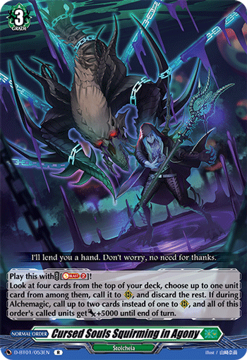 Cursed Souls Squirming in Agony - D-BT01/053EN