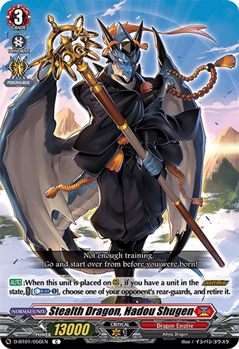 Stealth Dragon, Hadou Shugen - D-BT01/056EN