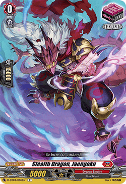 Stealth Dragon, Jaengoku - D-BT01/065EN