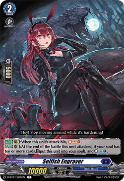 Selfish Engraver - D-BT01/069EN