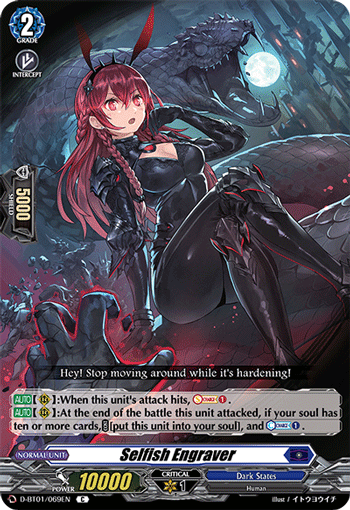 Selfish Engraver - D-BT01/069EN