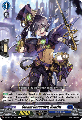 Steam Detective, Uvaritt - D-BT01/073EN