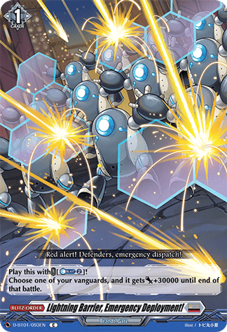 Lightning Barrier, Emergency Deployment! - D-BT01/093EN