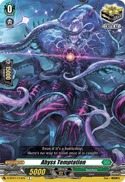 Abyss Temptation - D-BT01/114EN