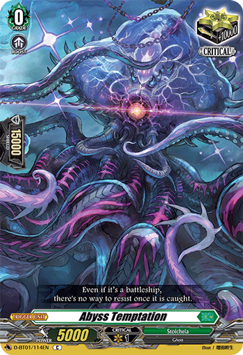 Abyss Temptation - D-BT01/114EN
