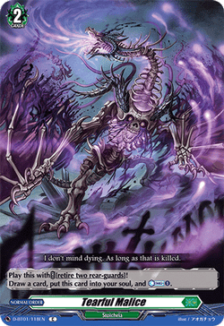 Tearful Malice - D-BT01/118EN