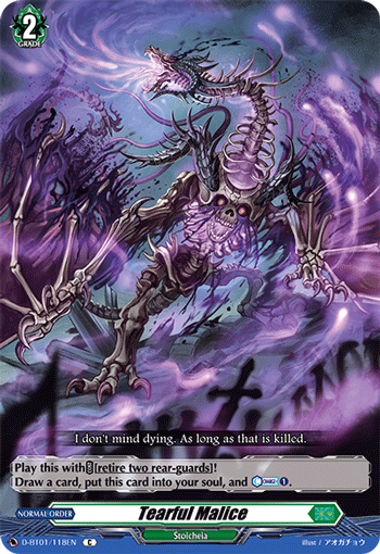 Tearful Malice - D-BT01/118EN