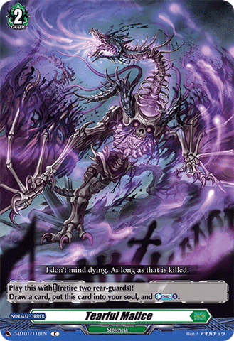 Tearful Malice - D-BT01/118EN