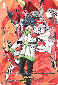 Trickstar (DSR) - D-BT01/DSR01EN