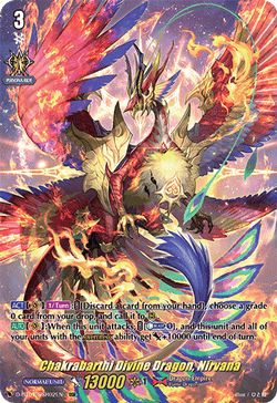 Chakrabarthi Divine Dragon, Nirvana (DSR) - D-BT01/DSR02EN