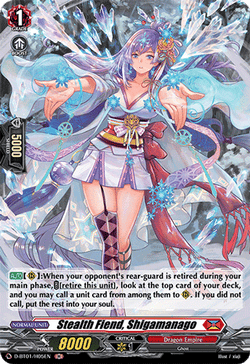 Stealth Fiend, Shigamanago (Holo) - D-BT01/H05EN
