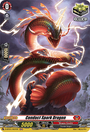 Conduct Spark Dragon (Holo) - D-BT01/H07EN