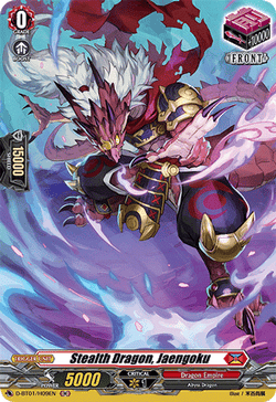 Stealth Dragon, Jaengoku (Holo) - D-BT01/H09EN