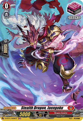 Stealth Dragon, Jaengoku (Holo) - D-BT01/H09EN