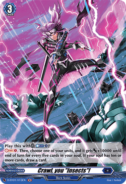 Crawl, you "Insects"! (Holo) - D-BT01/H13EN