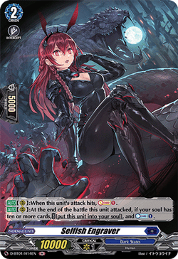 Selfish Engraver (Holo) - D-BT01/H14EN