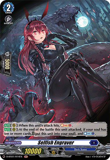 Selfish Engraver (Holo) - D-BT01/H14EN