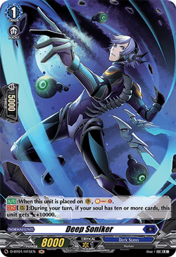 Deep Soniker (Holo) - D-BT01/H15EN