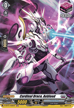 Cardinal Draco, Aeblood (Holo) - D-BT01/H28EN