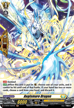 Aegismare Dragon (Holo) - D-BT01/H34EN