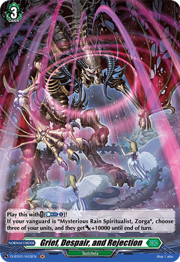 Grief, Despair, and Rejection (Holo) - D-BT01/H43EN