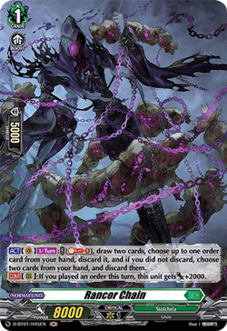 Rancor Chain (Holo) - D-BT01/H45EN