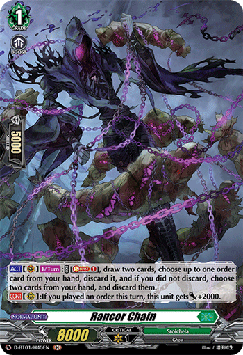 Rancor Chain (Holo) - D-BT01/H45EN