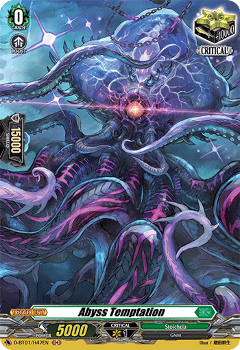 Abyss Temptation (Holo) - D-BT01/H47EN