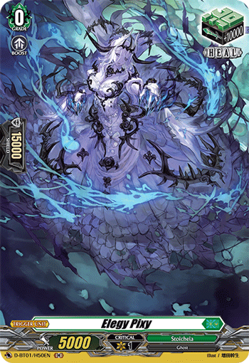 Elegy Pixy (Holo) - D-BT01/H50EN