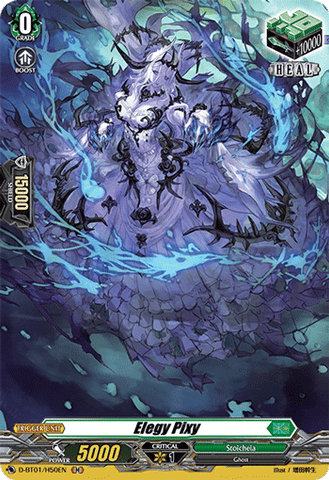 Elegy Pixy (Holo) - D-BT01/H50EN