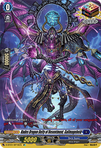 Hades Dragon Deity of Resentment, Gallmageheld (SP) - D-BT01/SP16EN